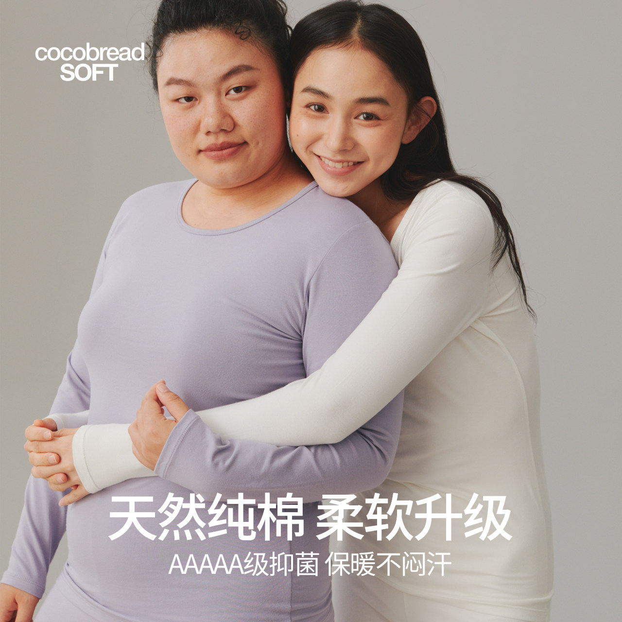 薄款纯棉秋衣女胖妹mm大码上衣200斤保暖内衣单件打底衫棉毛衫,女士内衣/男士内衣/家居服,保暖上装,淘宝优惠券,粉丝福利购,淘宝优惠卷