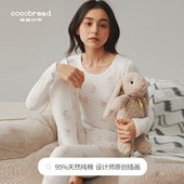 套装 圆领棉毛衫 印花保暖内衣女士打底纯棉秋衣秋裤 少女风秋冬季