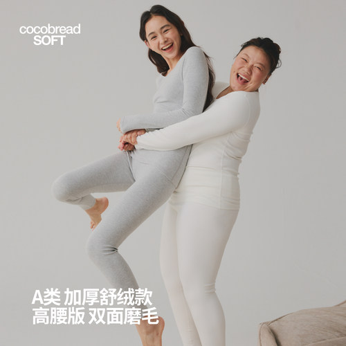 加厚A类秋冬婴儿棉舒绒女士