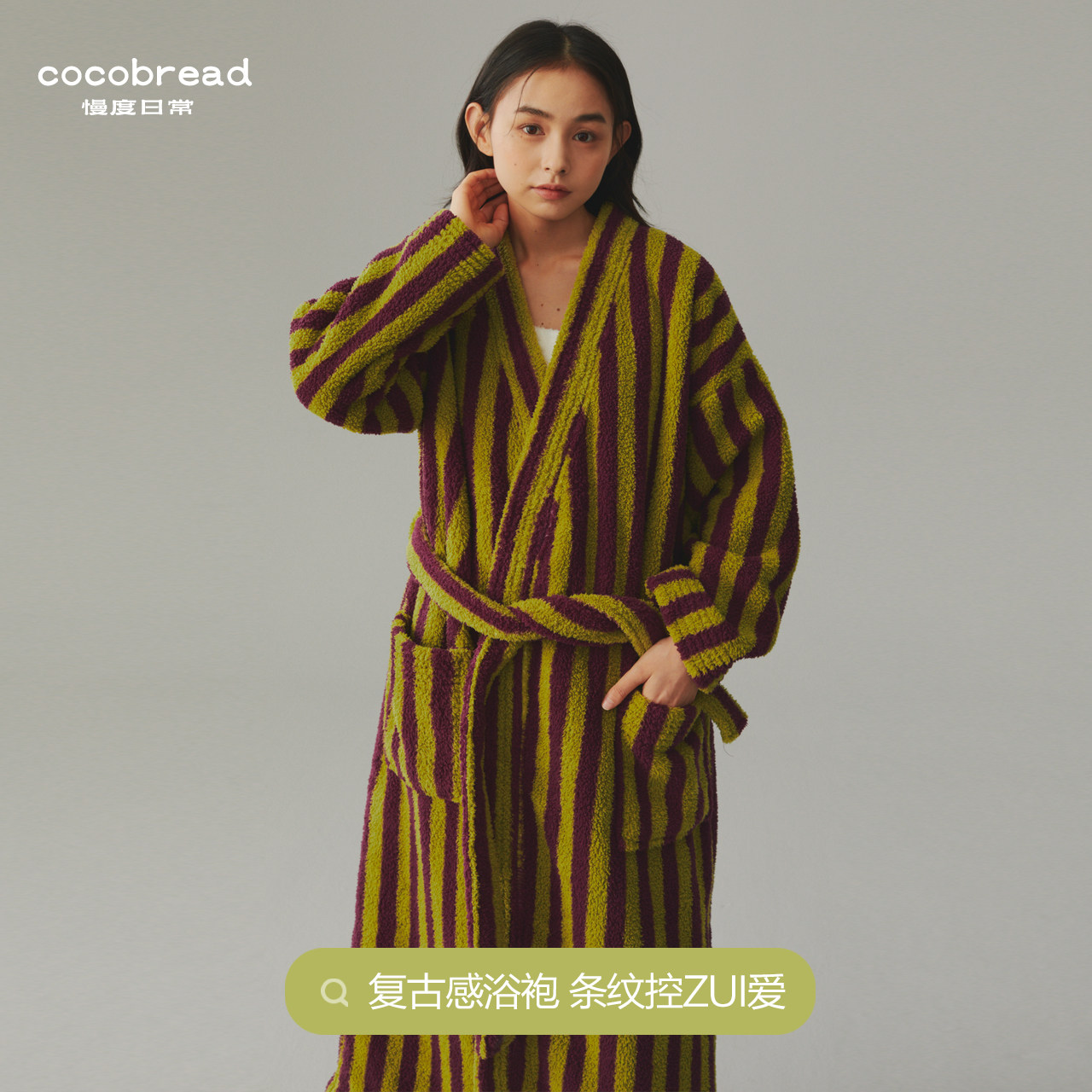 2024年新款睡袍女中长款珊瑚绒睡衣浴袍休闲系带加绒家居服秋冬季,女士内衣/男士内衣/家居服,睡袍/浴袍,淘宝优惠券,粉丝福利购,淘宝优惠卷