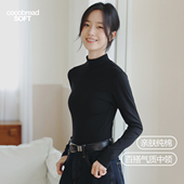 套装 中领纯棉秋衣女款 半高领白色冬 薄款 保暖内衣秋裤 打底衫 棉毛衫