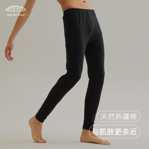 新疆长绒棉男40支精梳棉秋裤