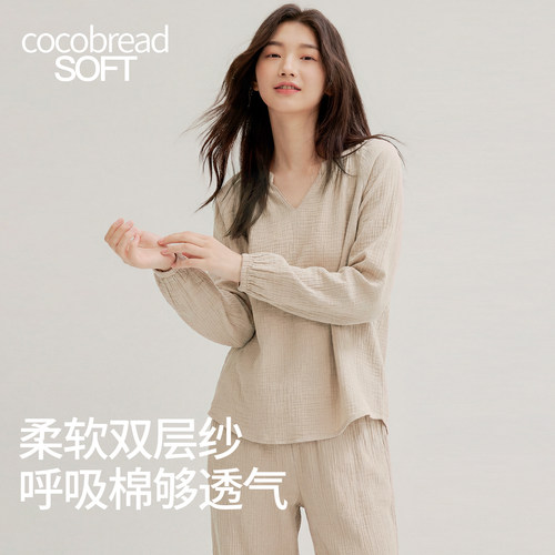 A类新疆长绒棉女春秋睡衣套装
