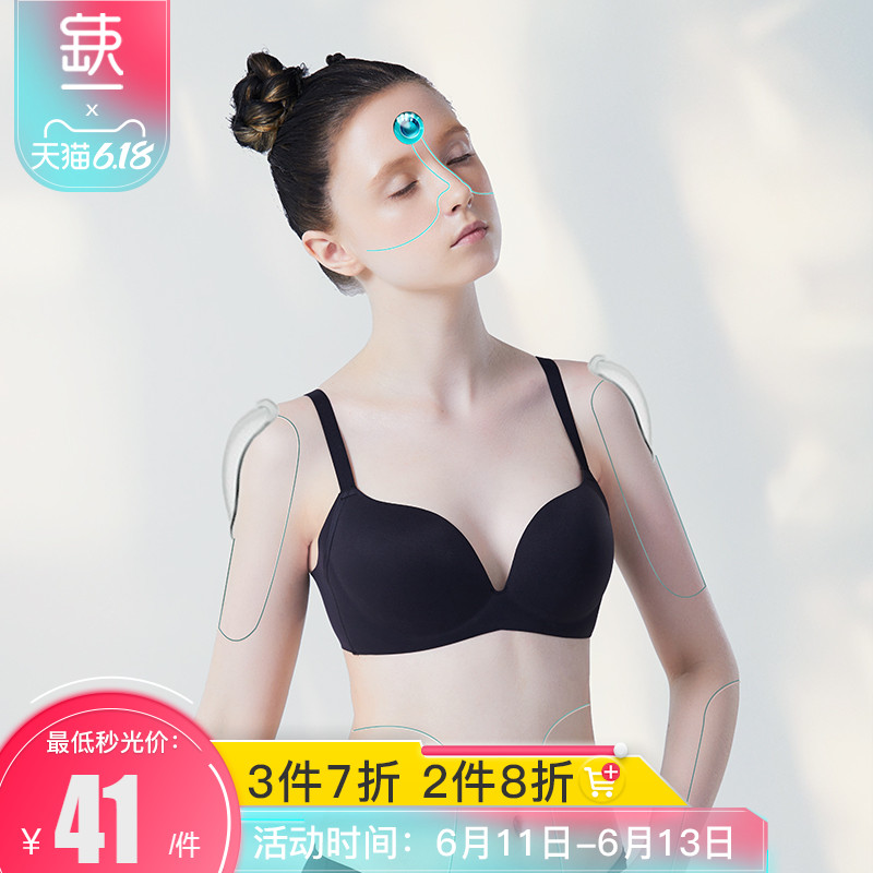 蒛一夏季无痕内衣女无钢圈薄款一片式少女日系小胸聚拢文胸收副乳