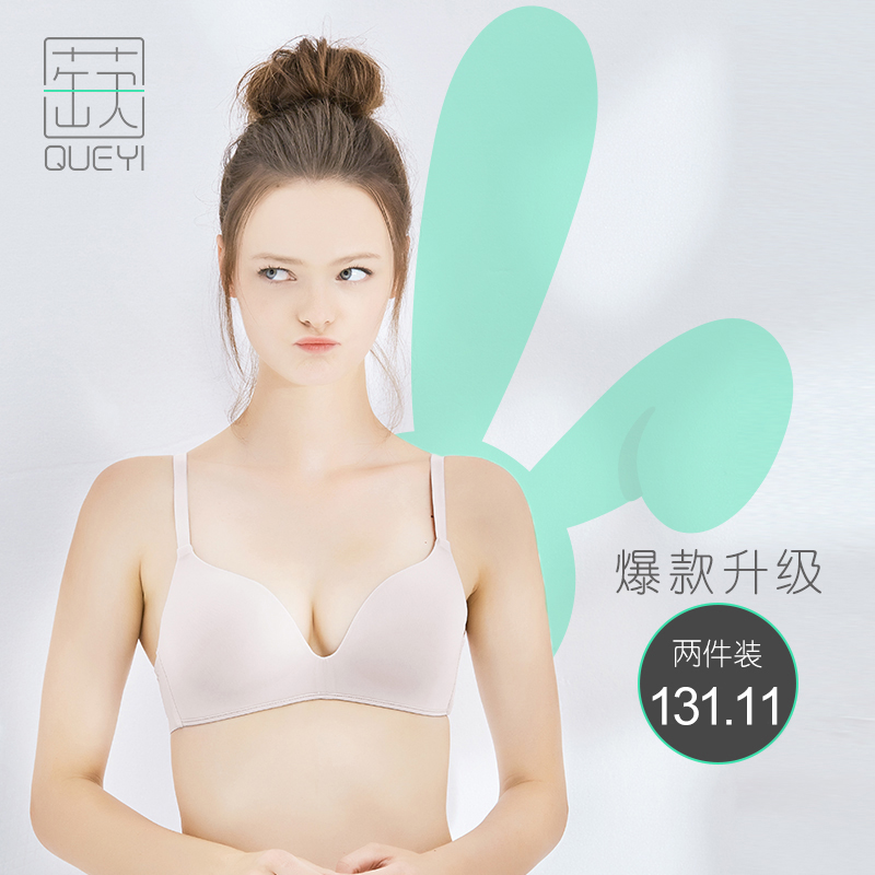 ÉUÒ»2¼þÇﶬÐÂÇᱡ¿îÎÞ¸ÖȦÄÚÒÂÈÕϵÎÞºÛ¸ßÖÐѧÉúÉÙÅ®ÏÔСƽÎÄÐØ