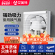 艾美特排气扇换气扇墙窗用卫生间厨房排油烟强力抽风机低噪排风扇