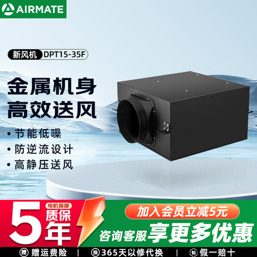 艾美特吊顶安装新风系统