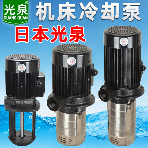 适用数控机床、火花机、线切割冷却配套