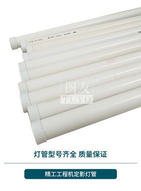 精工LP1010 1020 1030 2050 JT1520 1600 1500定影灯管 加热灯管