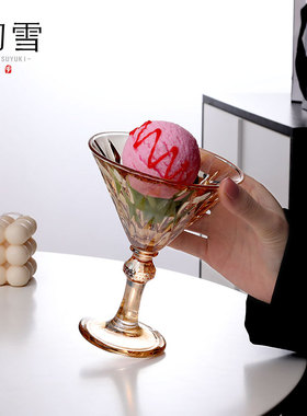 初雪Hatsuyuki正品/琥珀香杯/水晶玻璃中古杯/日式侘寂鸡尾酒杯子