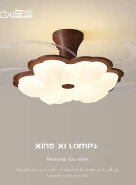 隐形风扇灯中古风新中式花朵卧室灯静音变频电扇一体灯餐厅吊扇灯