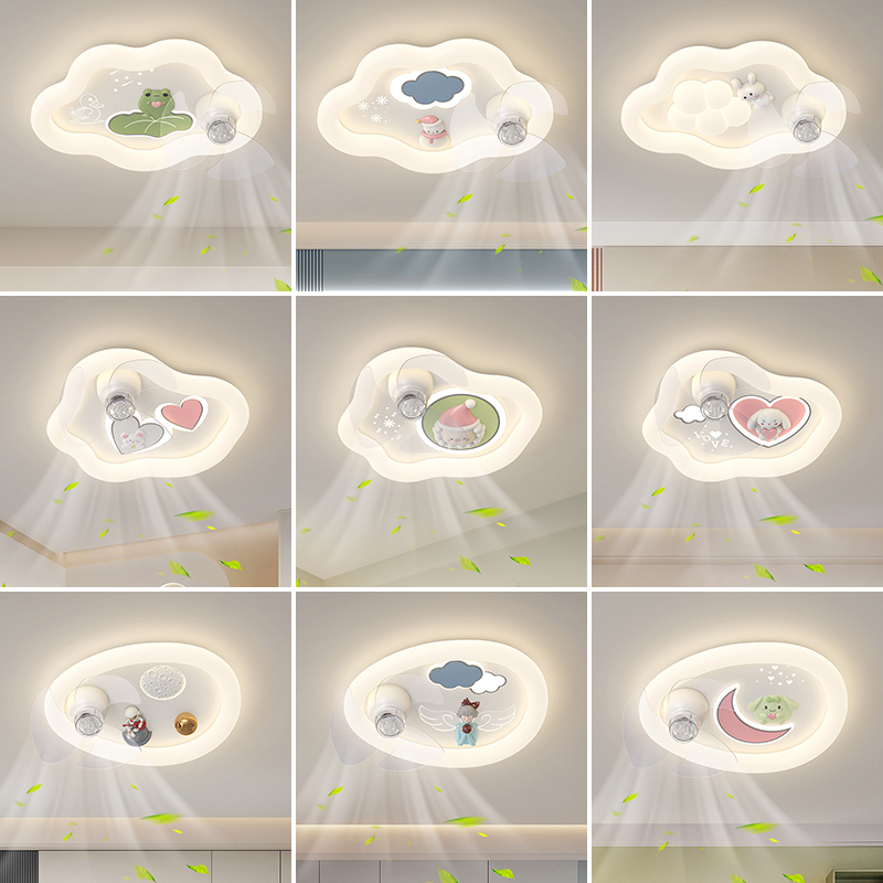 儿童房吸顶风扇灯温馨浪漫云朵卧室灯全光谱护眼智能静音房间电扇