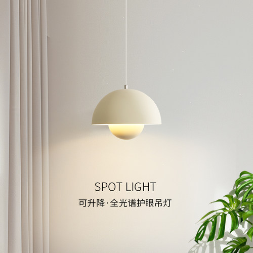 原版正宗奶泥色丹麦床头小吊灯