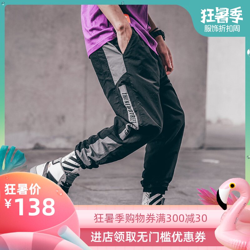 夏季原宿风束脚裤男潮牌日系宽松小脚加肥加大码休闲裤慢跑运动裤在类目 男装, 休闲裤中 - 来自Buy2taobao.com提供专业的淘宝代购服务