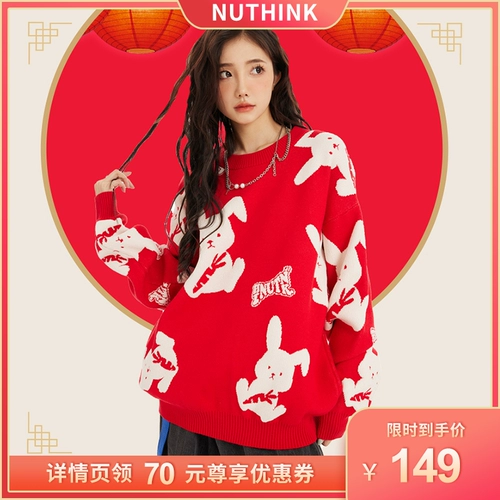 Оберег на день рождения, красный кролик, трикотажный весенний свитер для влюбленных, коллекция 2023, год кролика