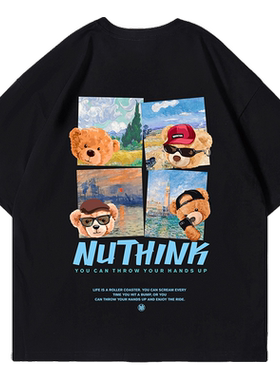 Nuthink情侣国潮卡通短袖