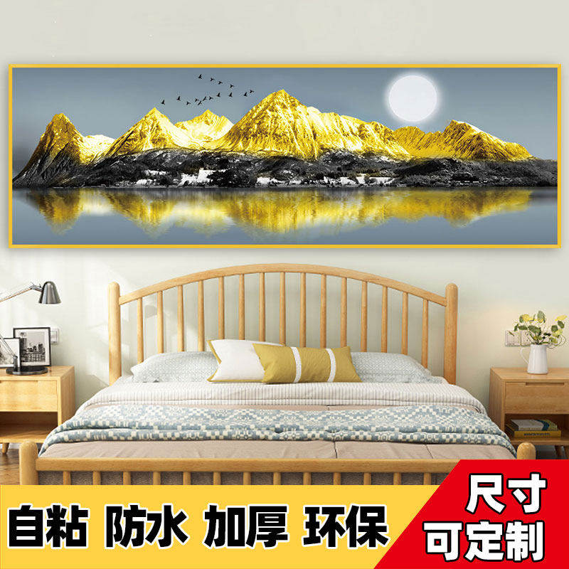 卧室床头装饰画自黏纸画民宿墙贴日照金山客厅沙发背景墙壁纸贴画