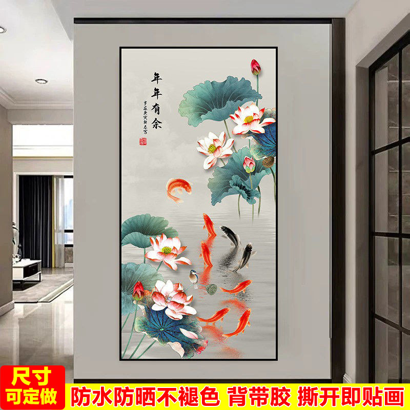 荷花锦鲤九鱼图贴画玄关装饰画图片