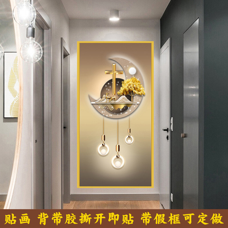 轻奢自粘家庭十字架装饰画玄关客厅贴画墙壁画贴纸壁纸海报背景墙