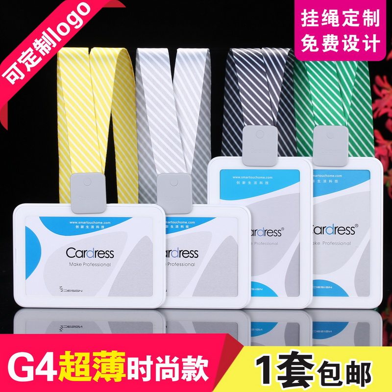 包邮，满50套免费印纸卡，可开票图片