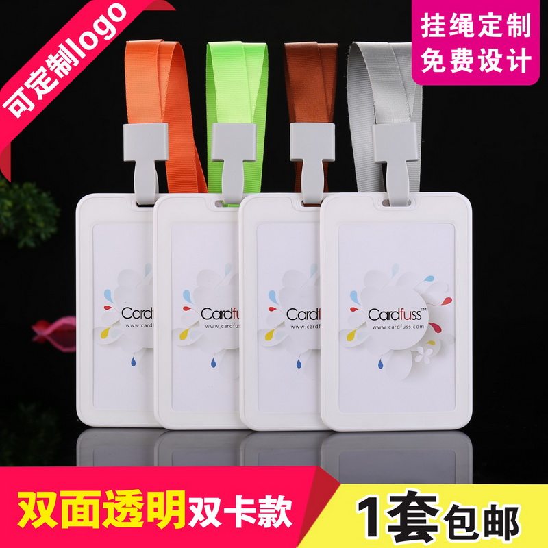 包邮，满50套免费印纸卡，可开票图片