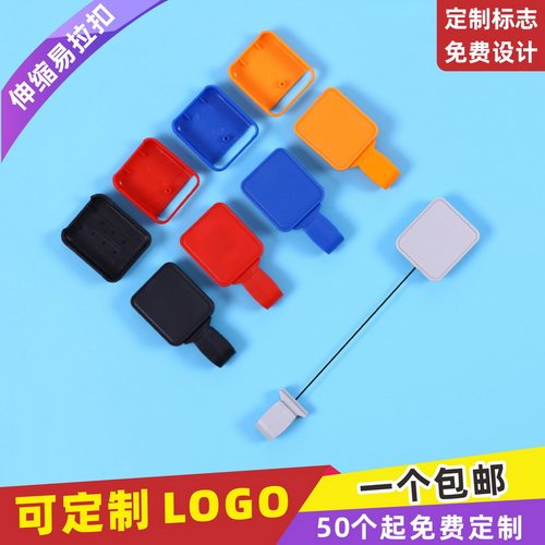 全国包邮/可滴胶定制LOGO/可开票