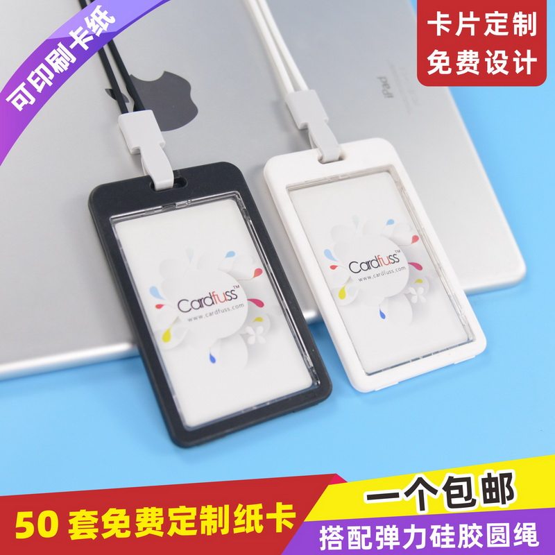 包邮，满50套免费印纸卡，可开票图片
