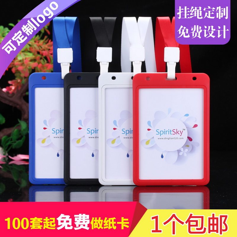 包邮，满50套免费印纸卡，特大号图片