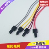 3mm硅胶圆绳塑料扣挂绳员工卡胸卡套挂脖子吊牌绳印字参展证职员