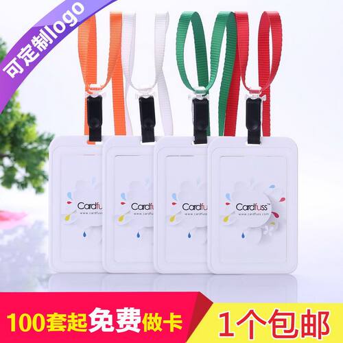 包邮，满50套免费印纸卡，可开票