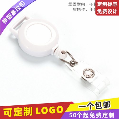 全国包邮/可滴胶定制LOGO/可开票
