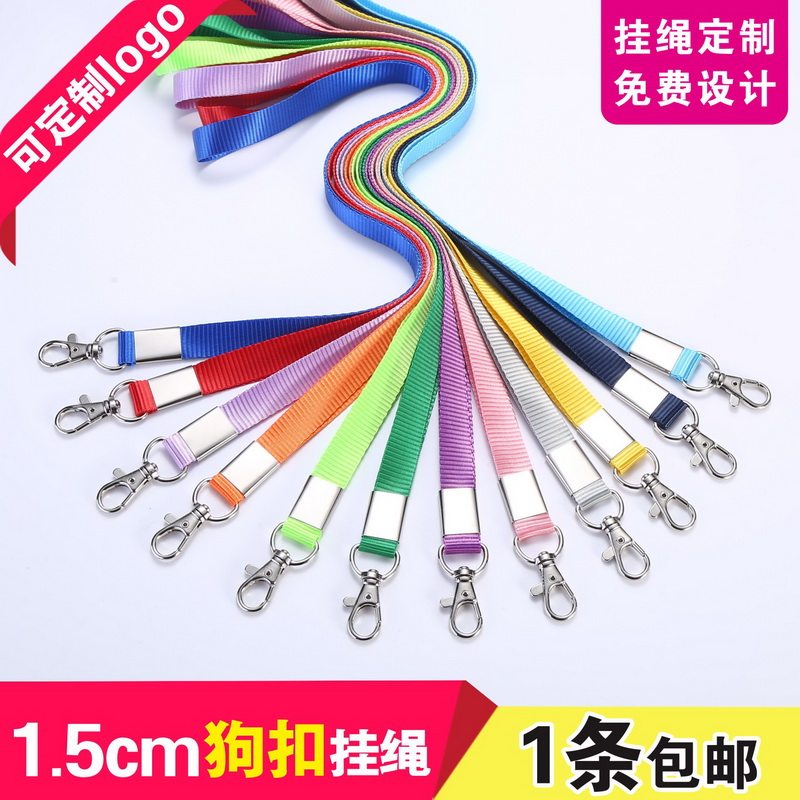 顶天现货工作证厂牌挂绳学生校牌胸卡吊绳定制活动展会证挂带绳,文具电教/文化用品/商务用品,卡套/证件套,淘宝优惠券,粉丝福利购,淘宝优惠卷