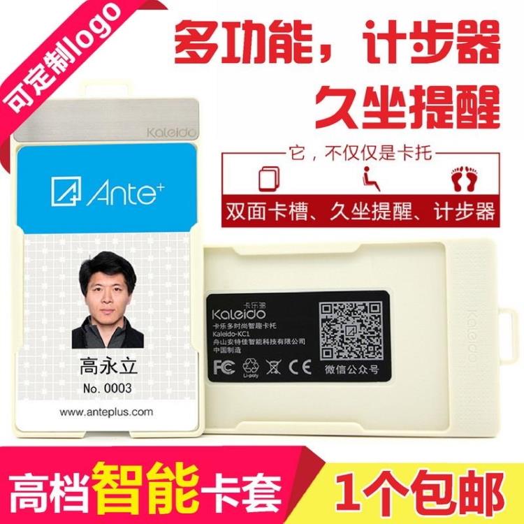 包邮，满50套免费印纸卡，可开票图片