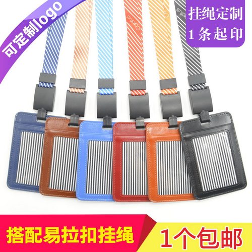 包邮，满50套免费印纸卡，真皮