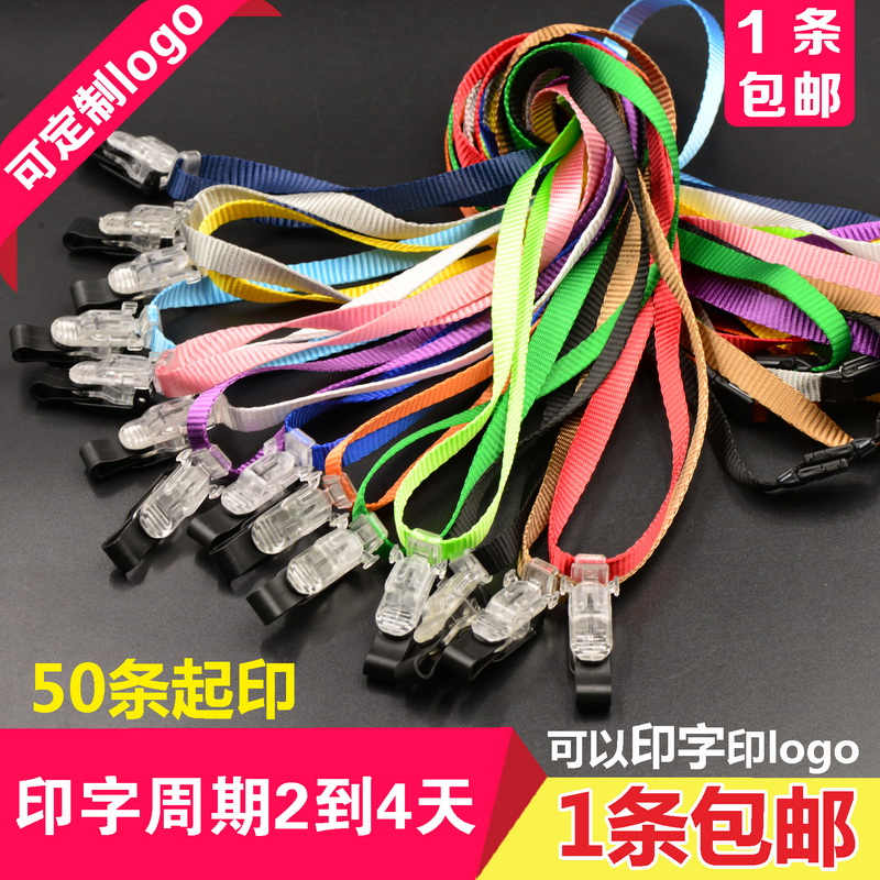 满3元包邮，可印字印LOGO/可开票