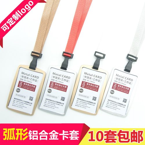 包邮，满50套免费印纸卡，质感强