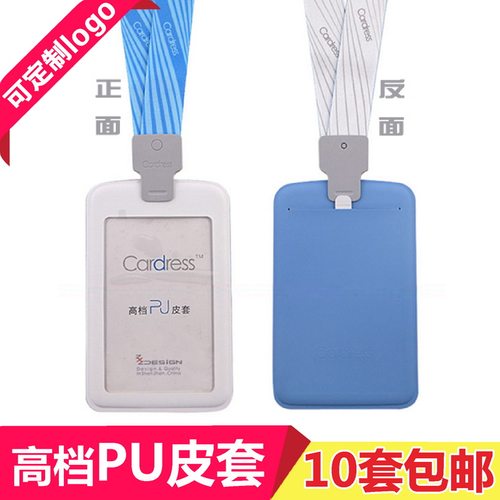 包邮，满50套免费印纸卡，可开票