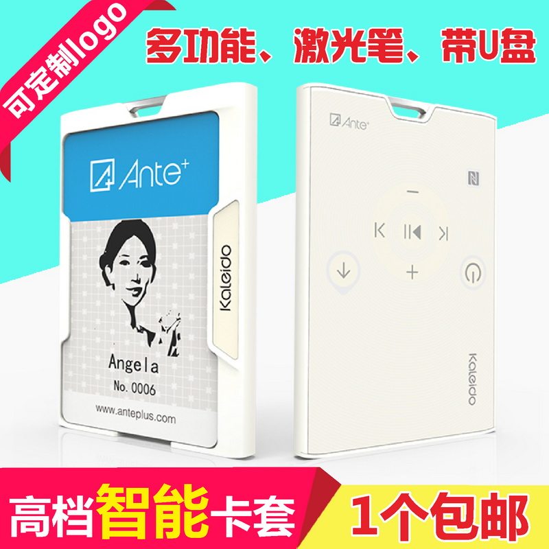 卡乐多商务智能证件胸卡套挂绳工牌厂牌套翻页器激光笔带U盘定制图片