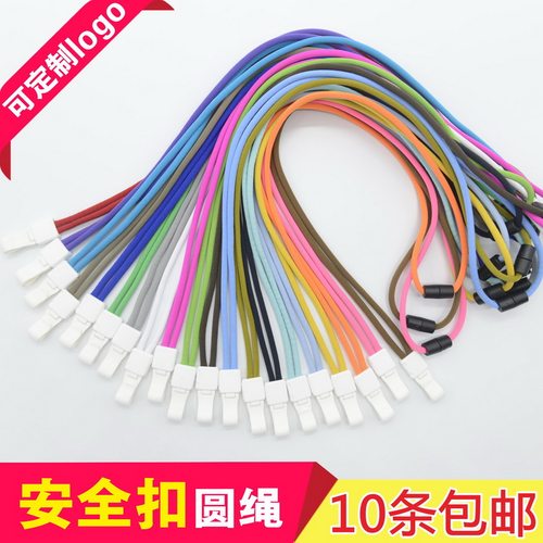 满3元包邮，可印字印LOGO/可开票
