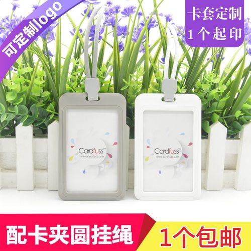 包邮，满50套免费印纸卡，可开票