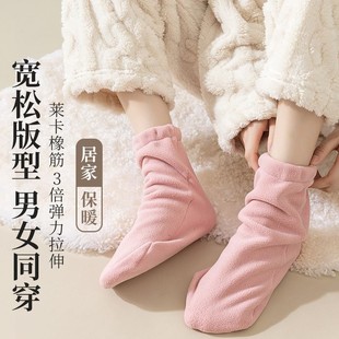 晚上睡觉穿的袜子女秋冬季保暖月子袜产后脚套珊瑚绒地板睡眠袜套