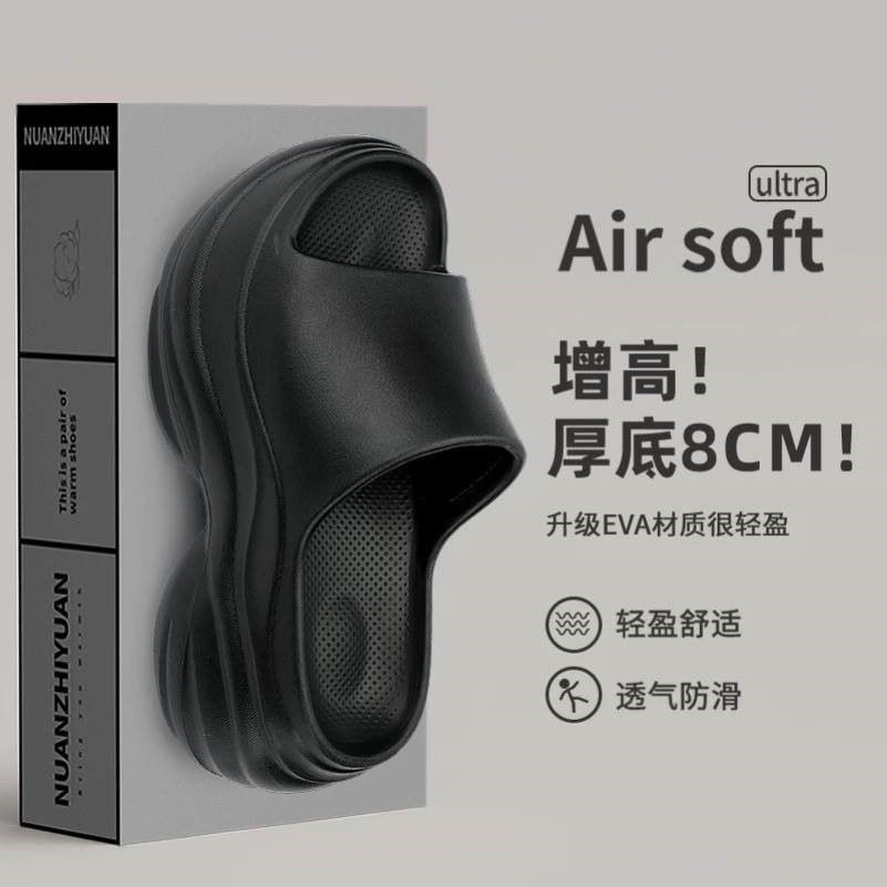 厚底拖鞋女士夏季外穿小个子增高时尚松糕底EVA户外防滑居家凉拖