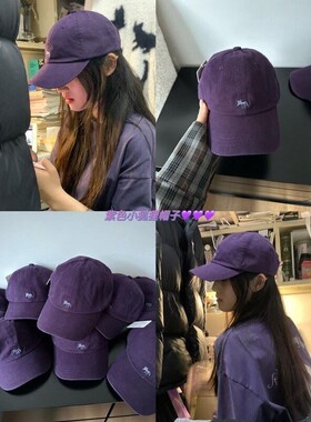 酱紫色小狐狸帽子！版型很正！显脸小yyds~黑黄皮戴都巨显白~太绝