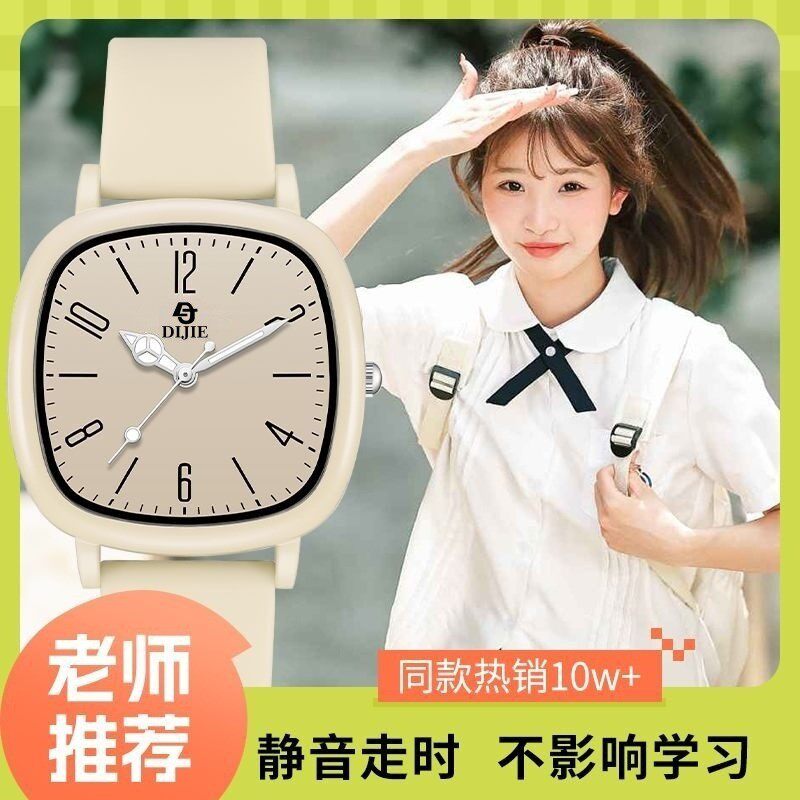 学生考试专用手表女款初高中小方表防水静音休闲女生儿童只看时间