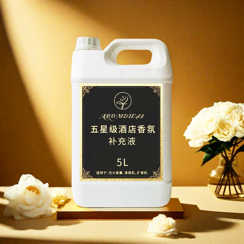 5升大容量酒店专用香薰精油补充液高级感香薰大瓶香水