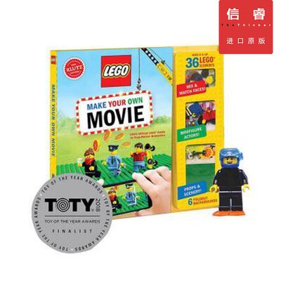 英文原版 乐高自制电影模型 LEGO® Make Your Own Movie KLUTZ手工创意操作书