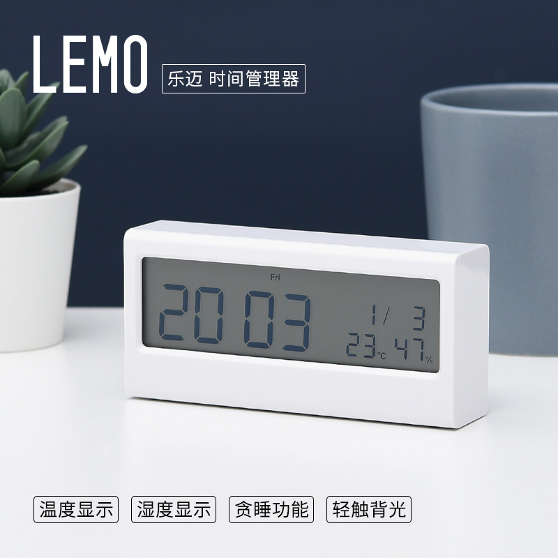 KACO乐迈闹钟 湿度温度多功能监测夜光模式闹钟礼物文创