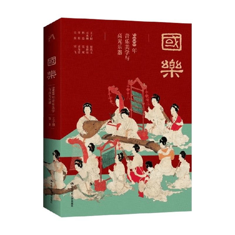 国乐王子初著民俗文化