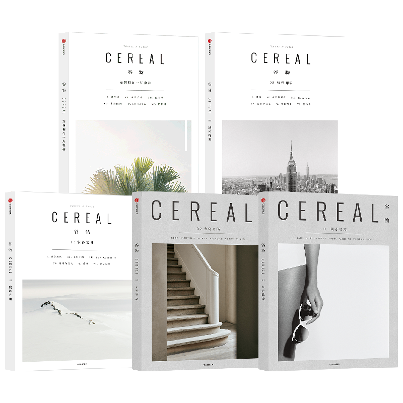谷物套装6-10 英国Cereal编辑部 编 旅行