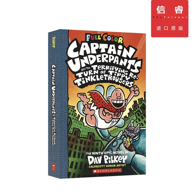 【英文原版 7-12岁】内裤超人9 Captain Underpants 9 蒂皮叮当的可怕回归 The Terrifying Return of Tippy Tinkletrousers